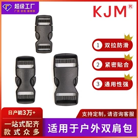 插扣;其他箱包配件;包挂件