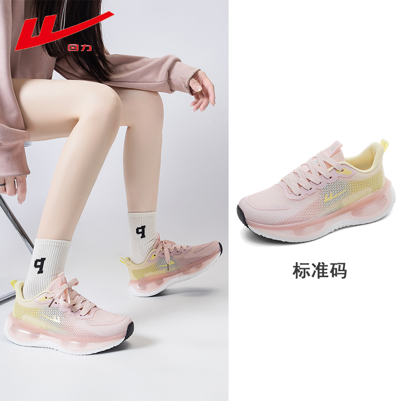 Zapatos de corrida de retroceso, zapatos de corrida de malla de otoño de mujer, zapatos de aire ligeros de amortiguación, zapatos deportivos de mujer, zapatos de salto de cuerda.