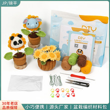 �ֹ�������m���տ�С�������նY���ֹ�diy��ֲ��ë���[�����ϰ�