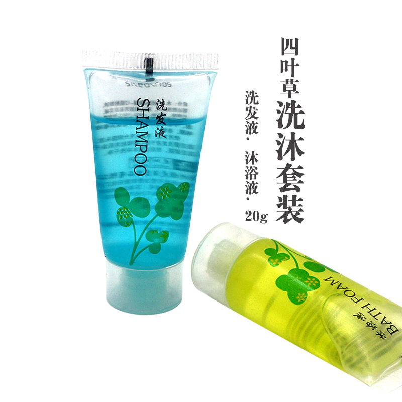 20四叶草洗沐抠图1沐浴液