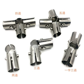 墙壁挂架;纸巾架;锅盖架