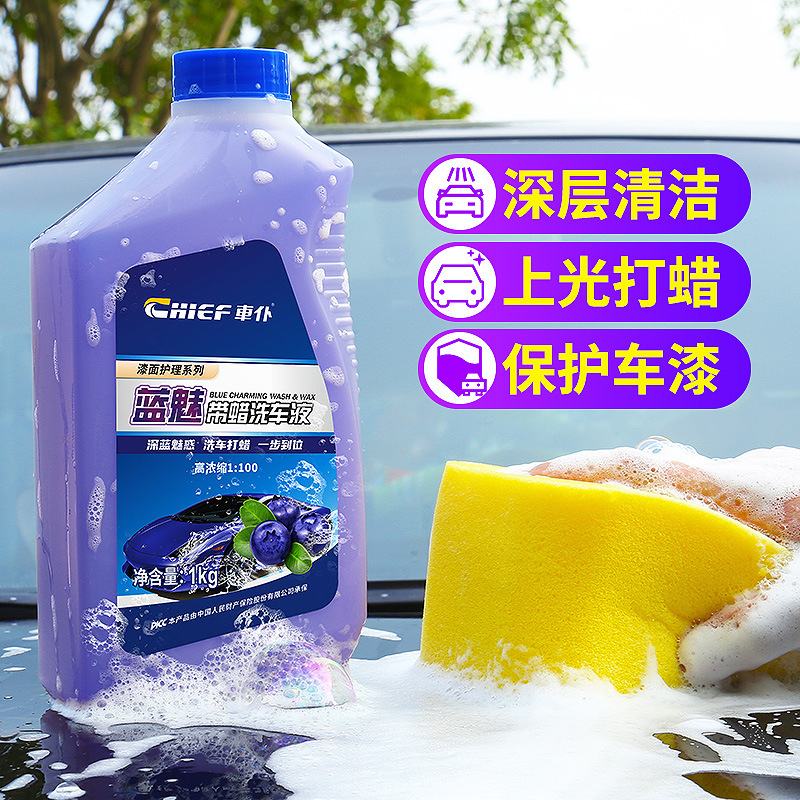 Chefu Blue Charm 왁스 세차액 1리터 보습 자동차 페인트 폼 풍부한 자동차 및 오토바이 범용 세차액