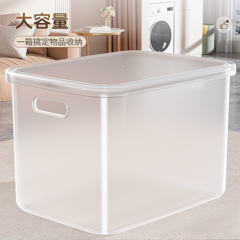 透明收纳箱家用玩具零食储物箱子塑料衣柜衣服整理箱置物包邮批发