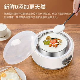 电热饭盒;其他生活电器;酸奶机