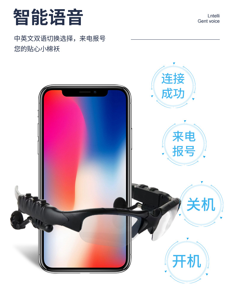 深圳卡瑞旗科技有限公司---内页2_10