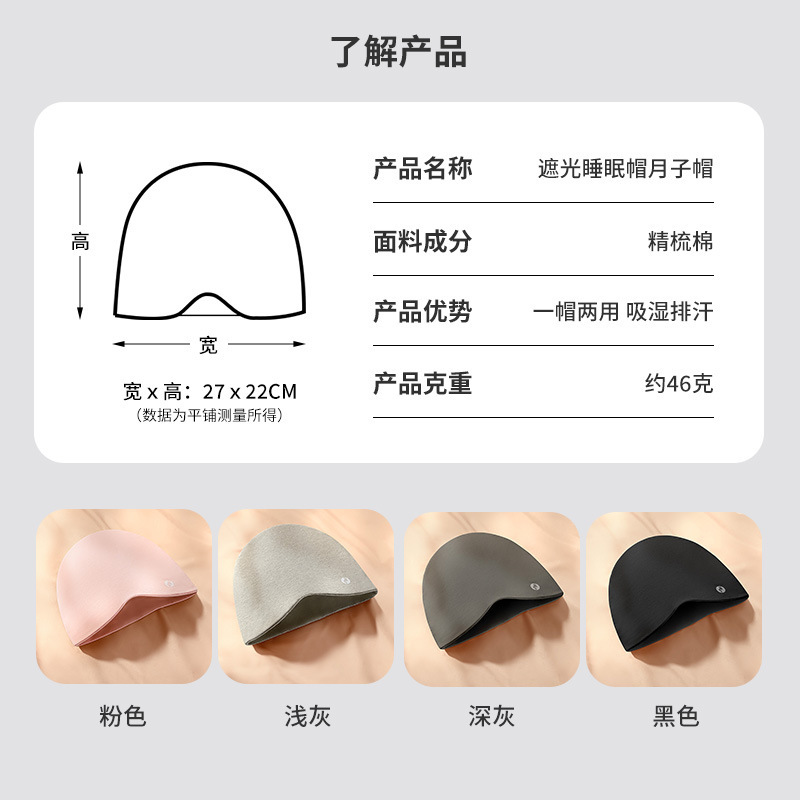 空调房居家保暖防寒纯棉月子帽产后包头帽孕妇产妇护耳睡眠堆堆帽|undefined