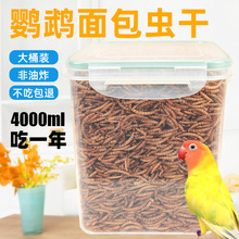 С�������ͨ�����Z�~���r�������������������ϸ��w������ʳ��Z