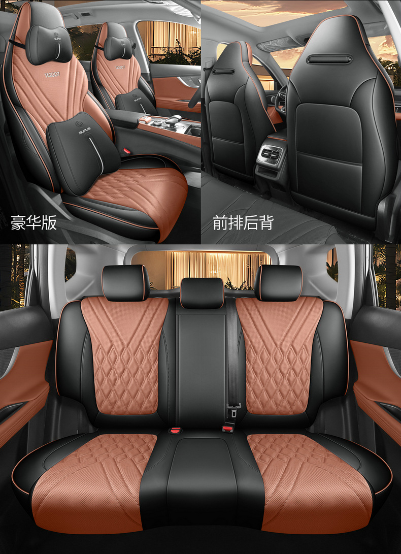 26 models of special seat covers for Tiggo 7PLUS, full coverage, suitable for all seasons, perforated breathable leather seat covers