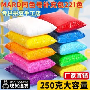 ��ِ����ƴ��221ɫ�ں϶�250�˴��b2.6MMƴ��DIYƴ�D��
