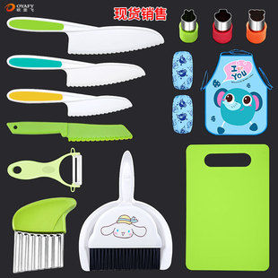 Children's Plastic Fruit Knife Melon and Fruit Peeler Early Childhood Education Supplementary Food Cake Knife Broom Potato Printing Cutting Board