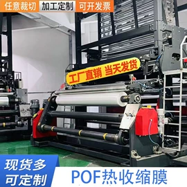 静电膜收缩膜;PET塑料片;其他塑料薄膜