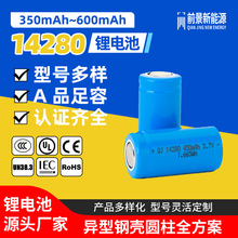 14280�늳�350/400/450/600mAh��횵����݃x늄���ˢ�ɳ���о