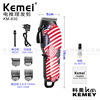 Cross-border manufacturers directly supply [Ke Mei/KEMEI] Foreign Trade National Flag Model Oil Head Charging KM-830 Electric Push