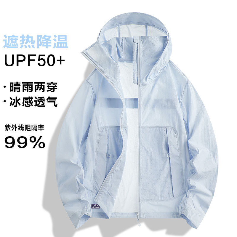 Cooling Sun Protection Clothing for Women, New Summer Style, Anti-Uv, Lightweight Sun Protection Jacket for Men, Outdoor Hooded Ice Silk Sun Protection Clothing