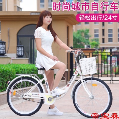 T24 inch 26 adult Men and women lady student commute Retro solid tyre Bicycle Bicycle