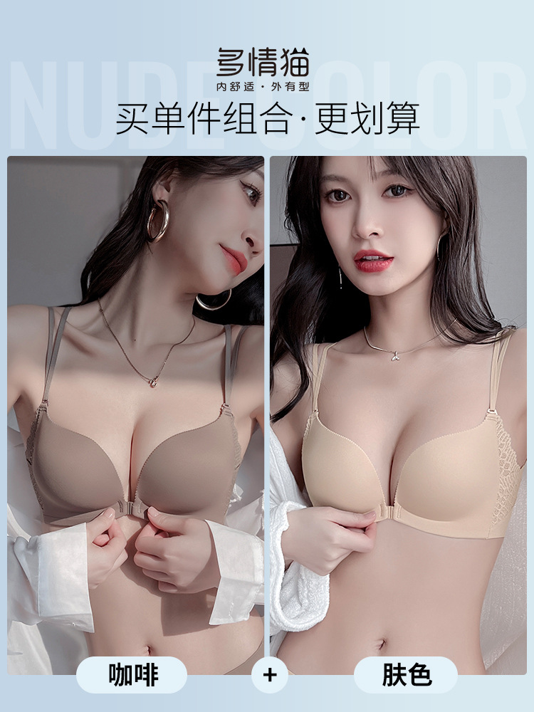 커피 단품 + 스킨 컬러 단품