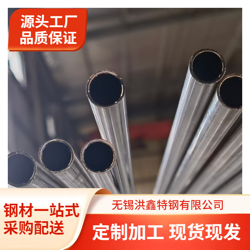 厂家304不锈钢管 食品级不锈钢卫生管316L无缝洁净管 抛光管 现货