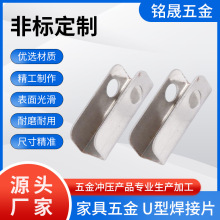 U�ͺ���Ƭ�Ҿ����SPCC���Ӷ��Ӱ����ĸ�Ӿ����̶�����Ƭ�S��