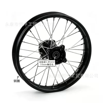 Core Hub, 1.9x12inch Rear – Hub - 185x12-rear-rim-15mm-axle-hole