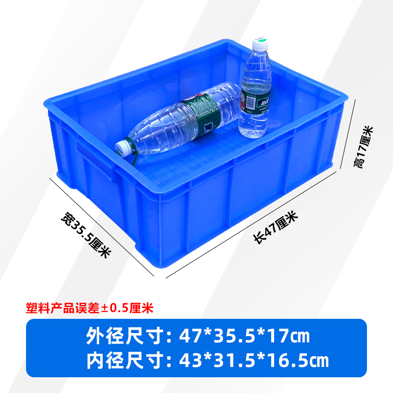 5호 박스 블루 [가게의 보물] 470*355*170mm