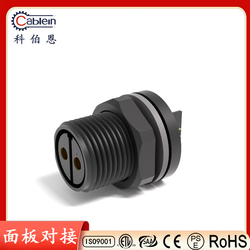 M12后装面板公针螺纹焊接式  电计表 电箱机 2芯 3芯 防水插座