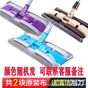 Factory Direct Supply Blister Packaging Flat Mop Hand-Free Washing Lazy People Wipe Mopping Dry and Wet