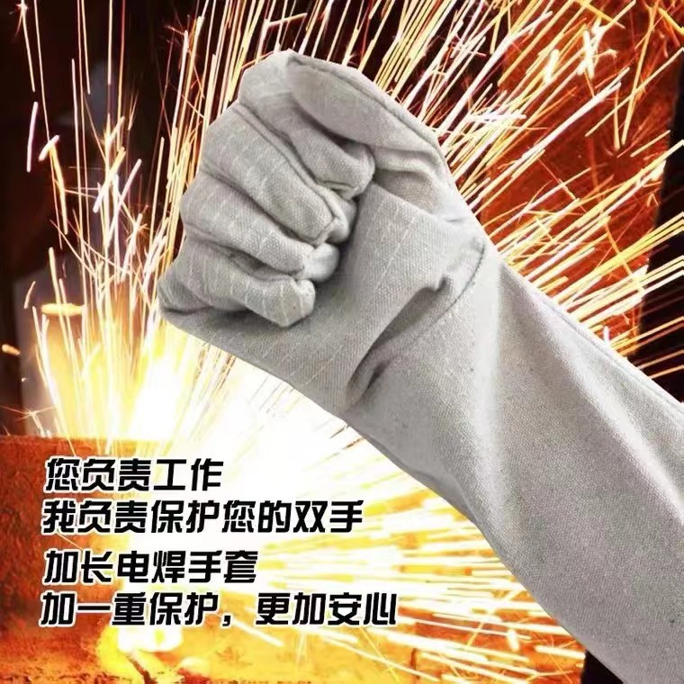 연장 된 용접 장갑