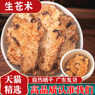 �n�g��ș��500g�˱��}�g���ɹ����n�g���Ļ�ʯ������ˮ