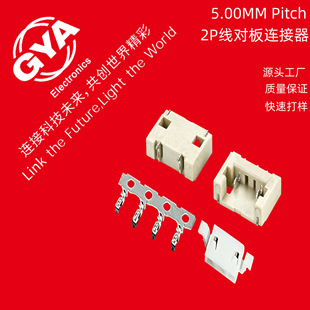 5.0mm�g��2P��������ʽ�NƬ�B����SMT����z�����i��GYA5002