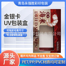 Դ�^���S���y��UV���b�ж� �� ͨ�ð��b�к��r���r�ײʺ�����b��