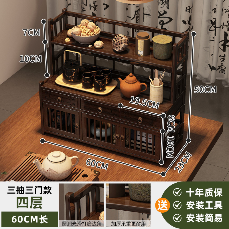 デスクトップ博古棚中国式ティーカップ棚古典茶器棚ティーポット棚展示棚紫砂壺棚|undefined