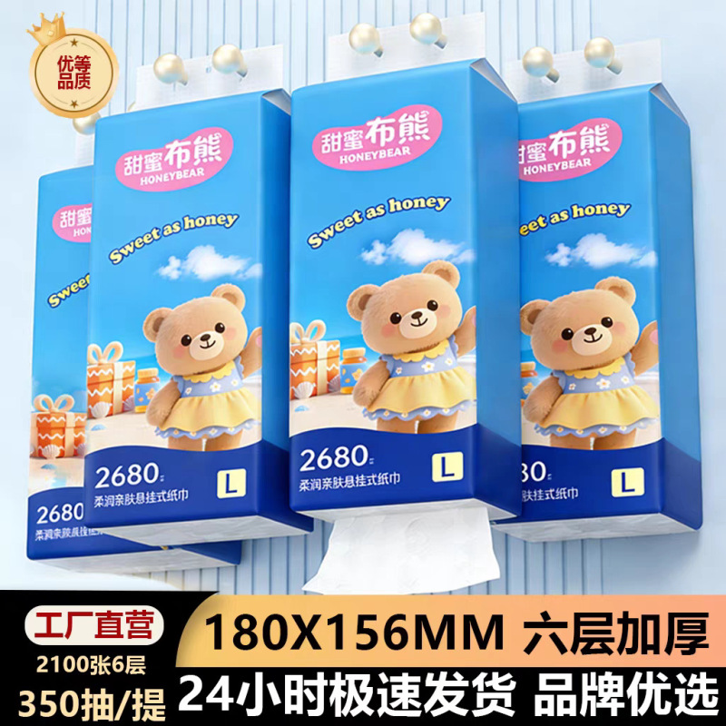 Sweet Bear Hanging Tissue Box for Home Use, Thickened, Extra Large Capacity, Resistant to Water, Not Easily Tearable, Ultra Thick Facial Tissue