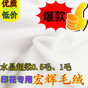 Ư��ˮ������0.5ë��Ʒ���aӡ����1ë�߳����ë�q�S�M��āˮ���q