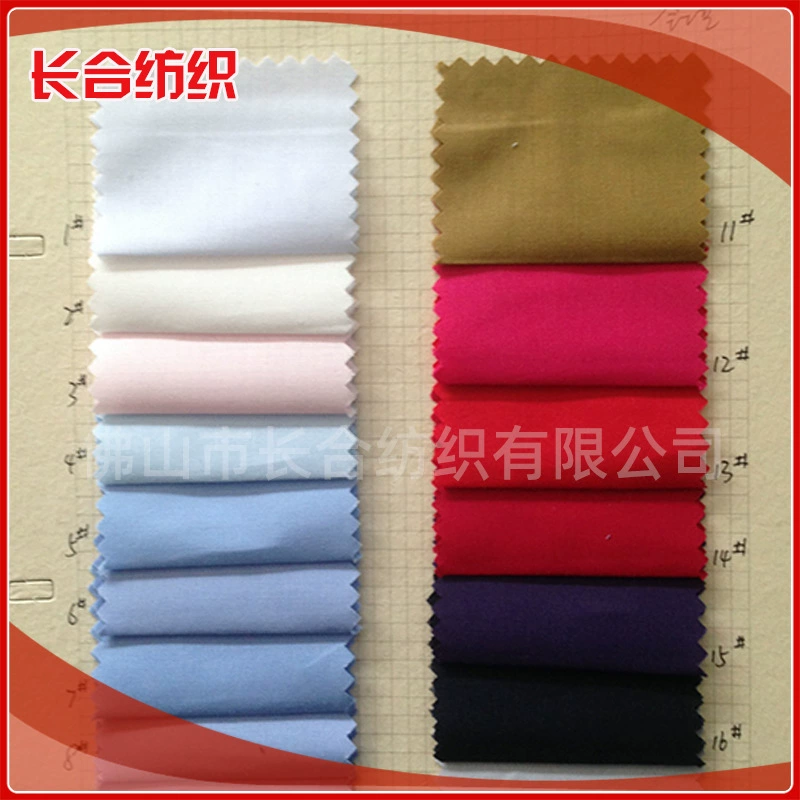 Специализируемся на производстве ткани для рубашки TC high-secret silk модная Gaomi house silk cloth material
