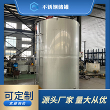 ���S���P䓴��̓����304ˮ���ʳƷșƷ��σ����O�䶨 �����l