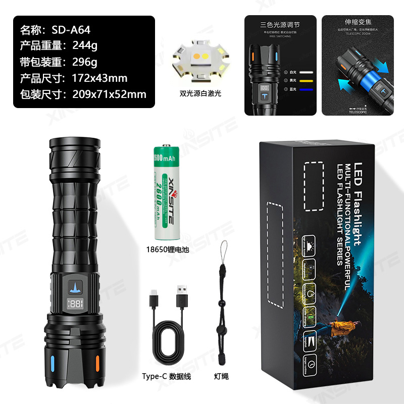 Nuevo láser blanco transfronterizo de alta intensidad linterna de luz alta carga portátil al aire libre lámpara de emergencia doméstica de larga duración