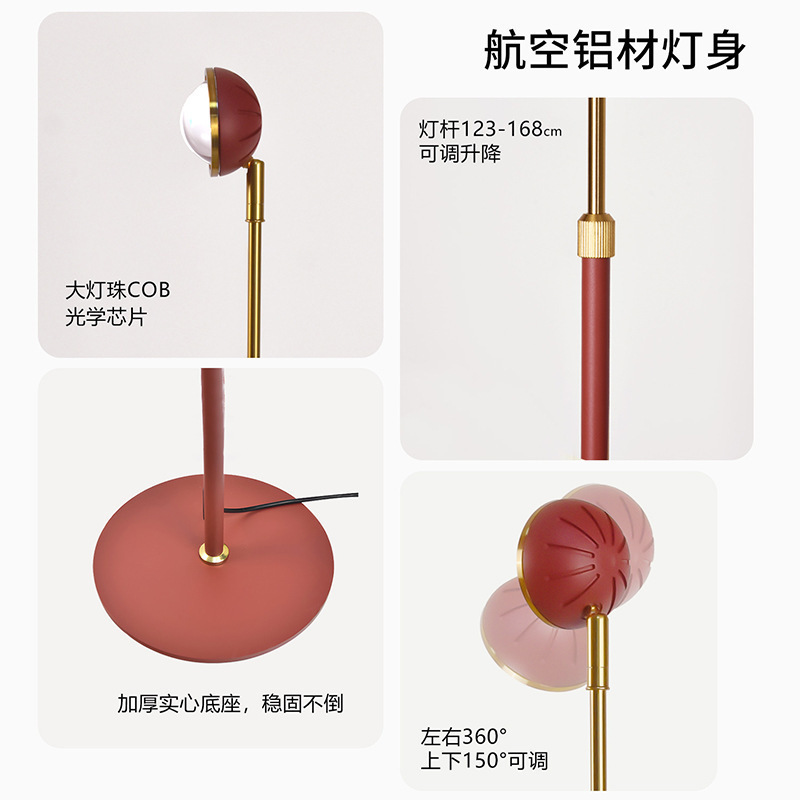 小红帽光影落地灯客厅沙发旁边轻奢感床头卧室装饰阅读氛围灯无|undefined