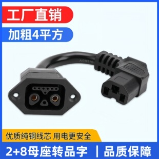 ����늄�܇Ʒ�ֲ��^�D�Q�����^2+8�늳ز������^�Դ����늾�