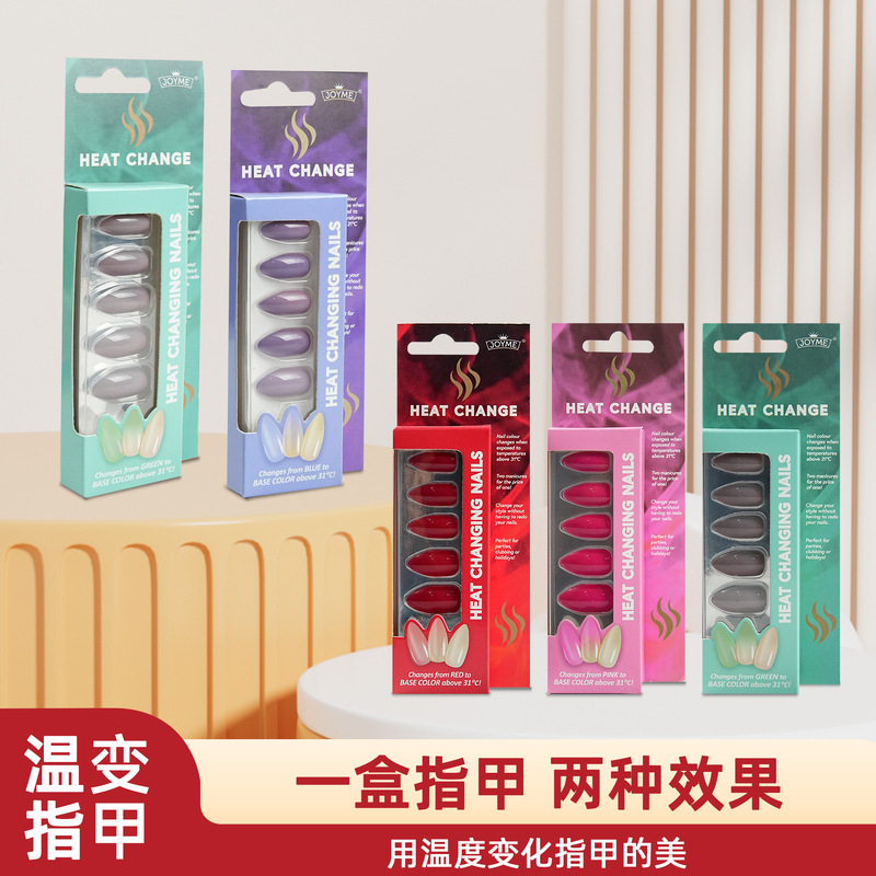 New wear armor temperature change light change false finger nail tip 24 pieces of European and American almond armor nude nail art spot wholesale