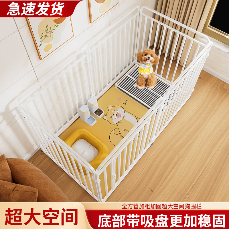 宠物狗狗围栏室内家用自由组合中小型犬泰迪柯基隔离门训厕狗笼子|undefined