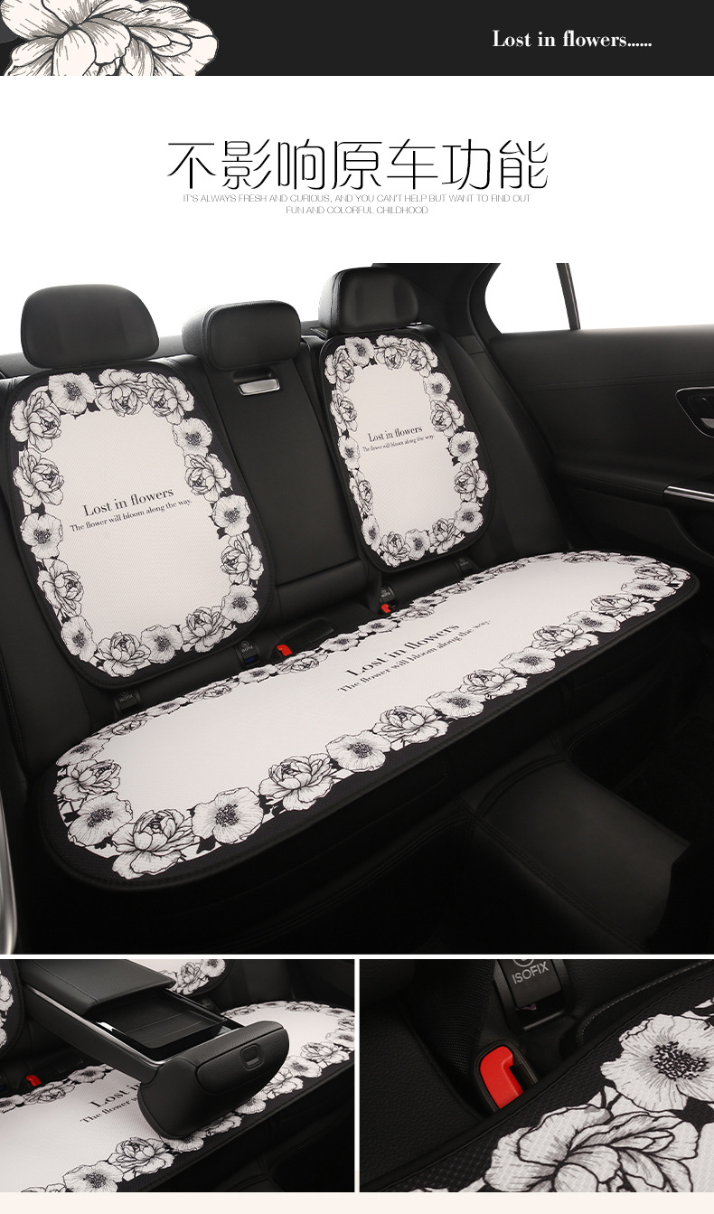 2025 New Camellia Car Seat Cushion Summer Single Piece Light Luxury Seat Cushion Four Seasons Universal Car Seat Cover for Women