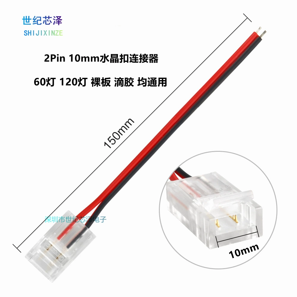 120 ламп светодиодная монохромная мягкая полоса света хрустальная пряжка разъем 2P 10mm5050 голая пластина капающая лампа без пайки