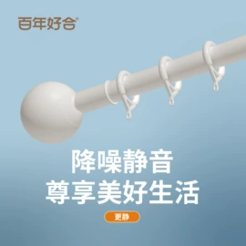 布艺窗帘;布艺窗纱;窗帘杆罗马杆
