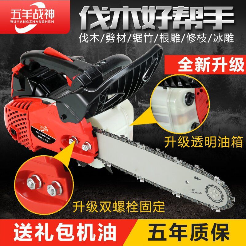 新款战神大功率小型汽油锯便携式单手锯专用毛竹锯家用伐木小油锯
