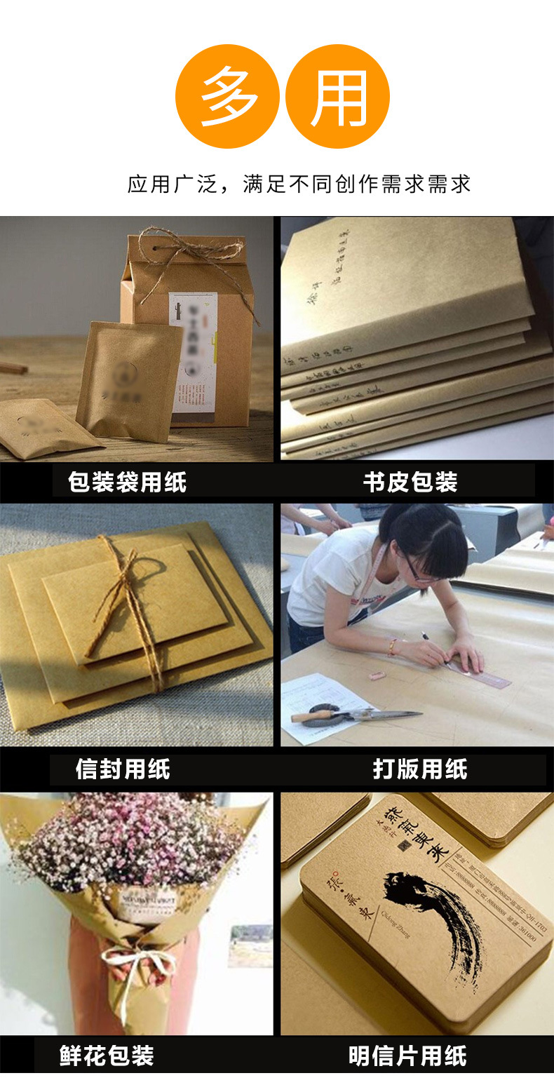 方形牛皮纸_10.jpg