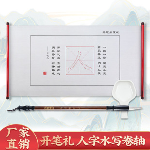 �S�����l��������ˮ�����_�P�Y��ͯ��ˮ��të�P�����_�P�Y���S