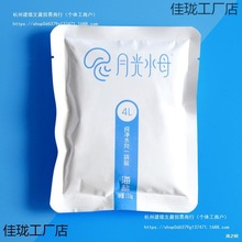 珊瑚水母赤月海进口缸海盐活体盐开海水鱼海盐专用月换水