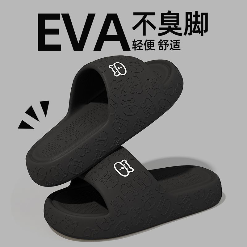 Comprar uno gratis zapatillas Eva silenciosas alemanas para damas de verano anti-deslizante anti-odor pareja interior zapatillas frescas nuevas