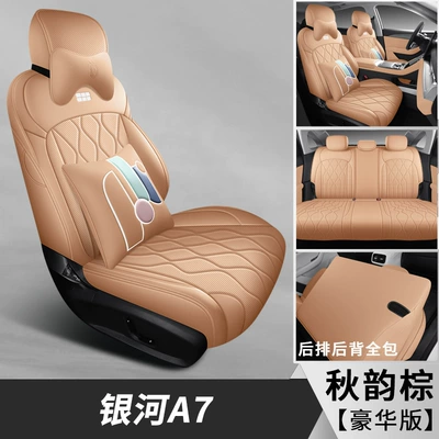 Seat Covers for All Seasons, Modelə uyğun (Original) oturacaq örtükləri - autumn-rhythm-brown-deluxe-edition-galaxy-a7