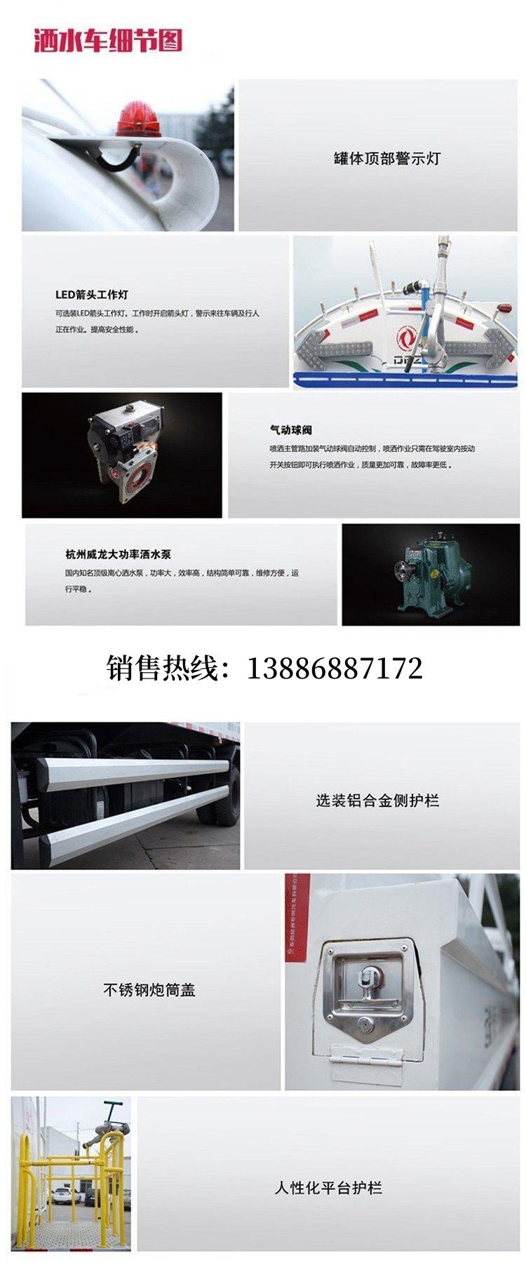 Dongfeng D9 Multifunctional Dust Suppression Truck, Round Tank 12-Cubic Meter Spray Sprinkler Truck, 100m Fully Hydraulic Fog Cannon Truck